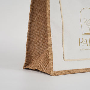 Sac fourre-tout en jute à fibres naturelles avec longues poignées d'épaule - Product Image 6