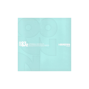 SUPER JUNIOR-83Z - [ PROMISE ] 1er mini-album (version poster) Album CD KPOP, best-seller en Corée, pour tous les âges - Product Image 1