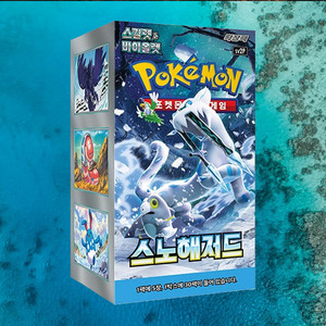 Cartes Pokémon Snow Hazard, version coréenne, boîte de booster premium, pack d'extension, jeu de cartes à collectionner - Product Image 1