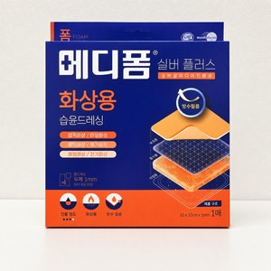 10x10cm <b>Waterproof</b> Silver <b>Foam</b> Dressing Burns Exudate Medifoam Silver Plus Medifoam Silver Plus 10x10cm <b>Waterproof</b> Silver <b>Foam</b> - Product Image 4