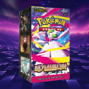 Boîte de cartes à collectionner Pokémon Mega Symphonia Expansion Pack, version coréenne, personnage d'anime, jeu de cartes à collectionner en papier - Product Image 6