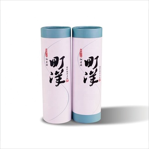Tube en carton cylindrique imprimé - Product Image 3
