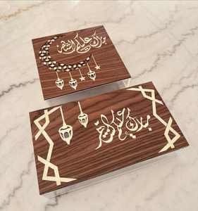Boîtes et bacs de rangement multifonctionnels en acrylique carré de haute qualité, durables, pour aliments secs, desserts, cadeaux de Ramadan et de l'Aïd - Product Image 6