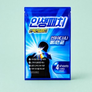<b>patch</b> anti douleur Insaeng <b>Patch</b> Mixed Muscle and Joint Pain Relief <b>Patch</b> Low-Irritation <b>Taping</b> Co <b>leather</b> <b>patches</b> with adhesive - Product Image 1