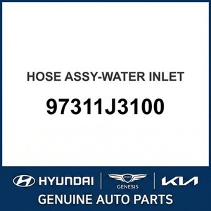 Nouveaux Tuyaux de Refroidissement Veloster 97311J3100 - Product Image 1