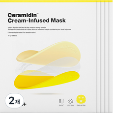 Dr. Jart+ Ceramidin Cream Infused Mask 90g Confezione da 5 - Idratante Viso con Ceramide - Prezzo Scontato - Product Image 1