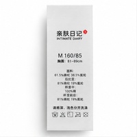 Étiquettes de lavage personnalisées en satin imprimé avec détails de taille et d'entretien, étiquettes pour vêtements et articles vestimentaires