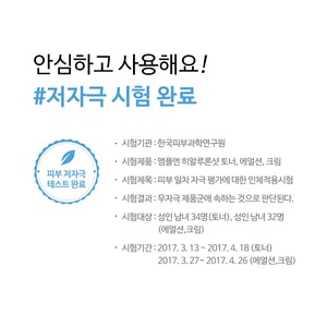 Set de Cuidado de la Piel K-Beauty Coreano de 3 Piezas, Amplen Hyaluronic Acid Shot, Suplemento de Ácido Hialurónico - Product Image 4