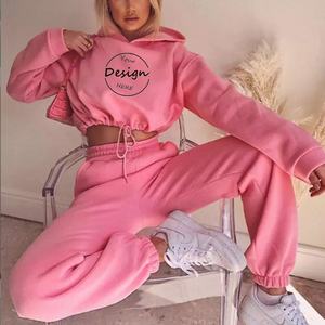 Conjuntos de chándal de forro polar rosa unisex personalizados al por mayor, de manga larga, de algodón, de longitud completa, para maternidad, estilo casual y de talla grande. - Product Image 1