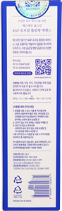 AESTHEIN 4GF Esencia Voluminizadora Intensiva 40ml EGF FGF Colágeno Elasticidad Antiarrugas Corea - Product Image 5