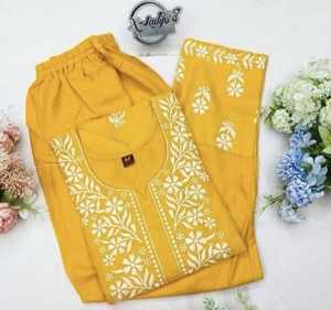 ชุดคุร์ตีปาลาซโซ่ลายไชน์คานารี ดีไซเนอร์เรยอน สีเหลือง 72459 - Product Image 2