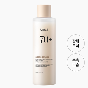[BEST] Suero de Niacinamida Auna Rice 30ml, Humectante Facial Coreano y Suero Antiarrugas con Ceramida para Todo Tipo de Piel - Product Image 6
