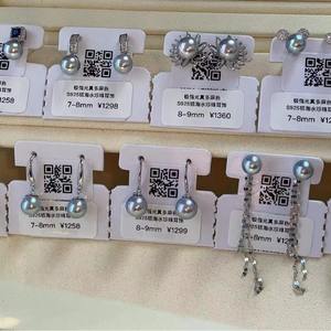 Pendientes de Borla S925 Nuevos de 2025, Joyería de Perlas de Zhuji, Serie Multi Lino Verdadero de Agua de Mar, Ganchos Finos para Oreja - Product Image 2