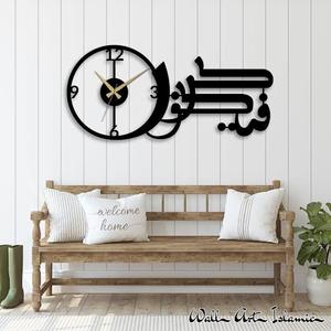 <b>Modern</b> Islamic <b>Wall</b> <b>Clock</b> With Arabic Calligraphy Metal Hanging Decor For Living Room Silent Quartz Analog Design - Product Image 1