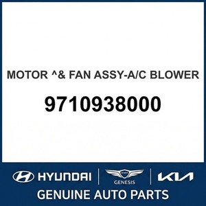 Grandeur/Azera Nuevas Piezas y Accesorios para Autos y Camiones 9710938000 - Product Image 1