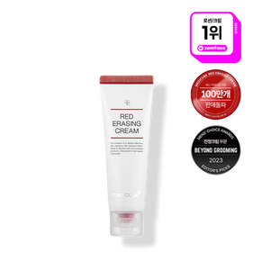 Crème RED ERASING CREAM 2.0 100ml de medicube, atténue les marques d'acné, réduit les rougeurs, répare la barrière cutanée, hydrate, apaise, soin du visage quotidien doux - Product Image 2
