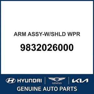 ซานตาเฟ่ นิว ออโต้ กลาส 9832026000 - Product Image 1