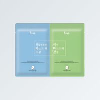 Soins de la peau coréens Prreti Dual Mask 2 feuilles 1 set hydratant et apaisant fabriqué en Corée à l'acide hyaluronique blanc