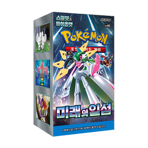 Caja de Sobres Future Flash [sv4m] de Pokémon, Versión Coreana Sellado de Fábrica |   VENTA AL POR MAYOR |   DAP |   Hecho en Corea |   Scarlet y Violet - Product Image 2
