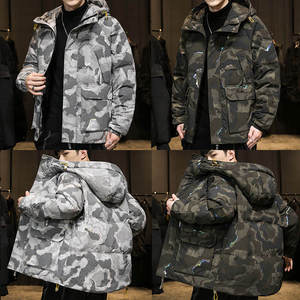 Men's Hooded <b>Camouflage</b> Puffer Winter Jacket Waterproof Camo Hooded Insulated Jacket Men's Outdoor Thermal Padded Hooded Jacket - Product Image 6
