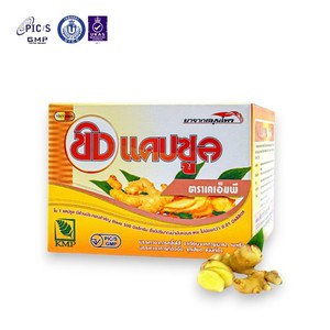 Polvere di zenzero 500mg 100 capsule/scatola Capsule a base di erbe tailandesi Naturali per il supporto dell'acidità sanguigna e della digestione del marchio KMP Prodotto in Thailandia - Product Image 1