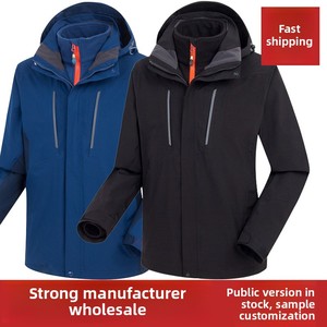 Ensemble de veste deux pièces coupe-vent et imperméable pour homme, idéal pour le travail en extérieur, avec logo, uniforme d'équipe - Product Image 4