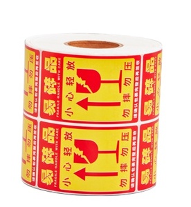 Étiquettes adhésives fragiles de marque Factory <span class=keywords><strong>Antac</strong></span>, étiquettes d'avertissement avec code-barres pour matériel d'emballage, taille personnalisée, Veuillez manipuler avec soin - Product Image 2