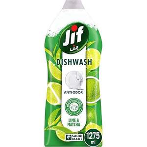 Premium Wholesale CIF Dish Wash Lemon Scent Eco-Friendly Disposable All-In-One Anti-Bacterial Gel High Concentration Dishwashing - Product Image 5
