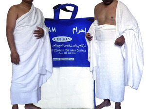 Serviettes Ihram de qualité supérieure pour hommes, 100% coton pur, ensemble de 2 pièces pour le Hajj et l'Omra, coton pur, confortable et respirant - Product Image 4