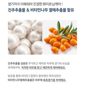 Ampoule éclaircissante fermentée au niacinamide Koreana K-Beauty 50 ml, sérum coréen pour le soin de la peau - Product Image 4