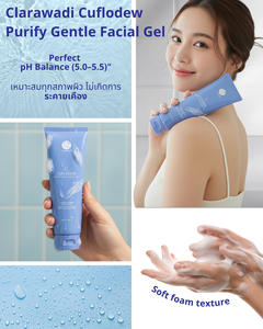 Clarawadi Cuflodew Gel Purifiant Doux pour le Visage 125ml. Nettoyant visage formule non desséchant, nettoyage en profondeur sans sécheresse - Product Image 6