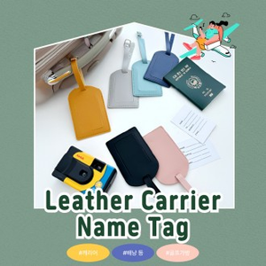 Magazzino stella per portabagagli in pelle G porta nome da viaggio per borsa da Golf etichetta personalizzata di alta qualità per borse - Product Image 1