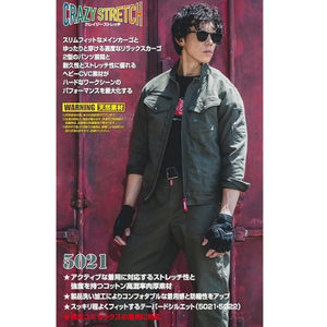 SOLDE BURTLE 5021 Veste de travail en jean extensible Automne Hiver Unisexe Durable Style uniforme industriel Vêtements de travail Direct Japon - Product Image 5