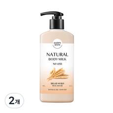Paquete de 2 Leches Corporales Veganas Happy Bath con Aroma a Talco para Bebé, 400ml, Loción con Descuento - Product Image 1