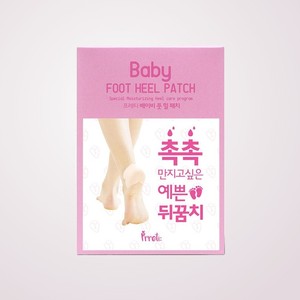 Parche para talones de bebé Prreti, 10 unidades, parche con vitaminas, productos de salud y belleza, parche con vitamina, parche coreano para el cuidado de los talones Prreti - Product Image 2