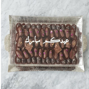 Plateau de service au chocolat au design attrayant pour événements, fourni par des fournisseurs indiens, pour chocolats très demandés à bon prix - Product Image 6