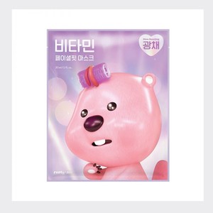 Masque pour le visage coréen K-Beauty Zanmang Loopy Reply Me Vitamin Facial Fit Mask 5 feuilles Fabriqué en Corée produits de soin de la peau - Product Image 3