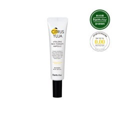Farmstay Citrus Yuzu Vitalizing Rich Therapy Ampoule 30ml 1pz Sconto Speciale Viso - Product Image 1