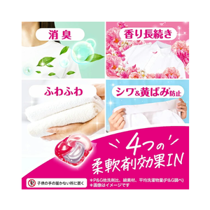 Cápsulas de detergente para ropa 4D de Japón, en oferta, con aroma premium a flores, 14 unidades, alta calidad, hechas en Japón. - Product Image 2