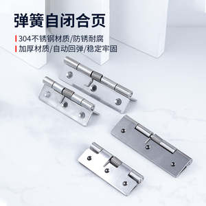 304 Stainless Steel Automatic Return <b>Door</b> Closer <b>Spring</b> Folding Torsion Hinge Collection for <b>Door</b> & Window - Product Image 2