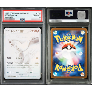 Graded <b>WHITE</b> FLAER RESHIRAM EX BW ART RARE Japanese <b>PokeMoned</b> Card Authentic Original High Value Collectible used - Product Image 2