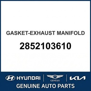 ท่อไอเสียและปลายท่อของรถยนต์ Elantra รุ่นใหม่ หมายเลขอะไหล่ 2852103610 - Product Image 1