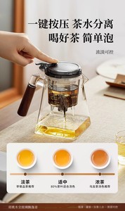 700ml High Borosilicate Glass <b>Teapot</b> Filter Tea Pot with Wooden Handle Heat Resistant Tea Serving Pot for Home Office - Product Image 2