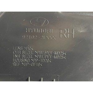 อะไหล่รถยนต์ baw ใช้ได้กับ Hyundai I30 MK1 07-12 ไฟหน้าฮาโลเจนด้านหน้าขวา 92102-2LXXX อะไหล่รถยนต์เกาหลี - Product Image 5