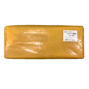 Bolsa de limpieza de protección UV () - Product Image 1