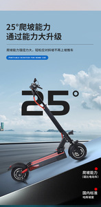 Consegna Veloce Monopattino Elettrico per Adulti 35KM/H 30km/h Scooter Elettrico 10ah 500W 800W con Motore Brushless - Product Image 5
