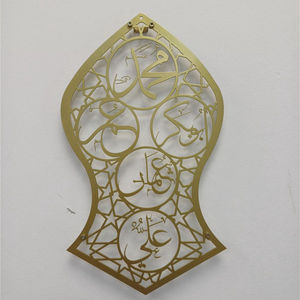 Vente directe d'usine, art mural islamique, calligraphie arabe, décoration de maison musulmane, encadrement Ayatul Kursi, Allah Muhammad, décoration murale - Product Image 6