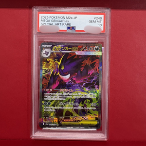 Precios Razonables, Calidad Admirable, Auténtica Tarjeta Pokémon Japonesa MEGA GENGAR ex SPECIAL ART RARE de Primera Edición - Product Image 3