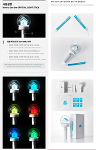 แท่งไฟแฟนคลับอย่างเป็นทางการของ BOYNEXTDOOR - Product Image 4