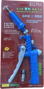 Pistolet à air comprimé pour gonflage de pneus en aluminium, volume d'air réglable HM ATG-402A - Product Image 2